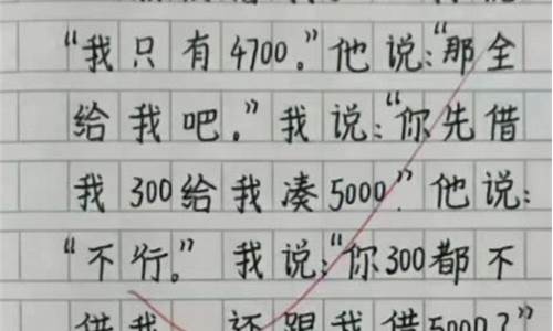 三年级日记50字左右_三年级日记50字左右30篇