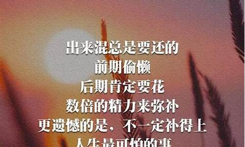 一句简短走心文案_一句简短走心文案生活感悟