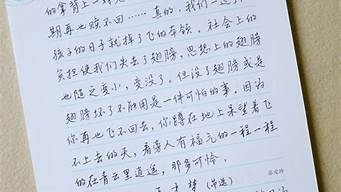 优秀美文摘抄200字_优秀美文摘抄200字初中