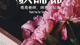 赞美老师的经典名言名句_赞美老师的经典名言名句什么的教导