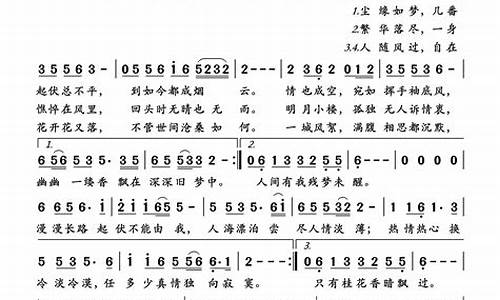 尘缘歌词_尘缘歌词所表达的意思