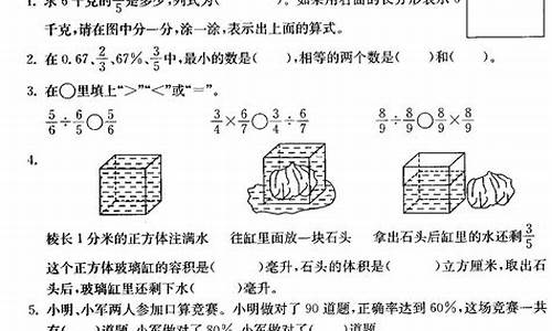 六年级上册数学教学_六年级上册数学教学工作总结