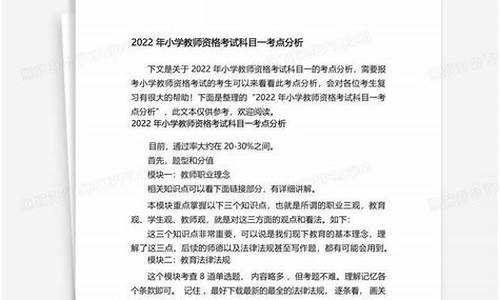 2022年小学教师年度考核个人总结_2022年小学教师年度考核个人总结200字