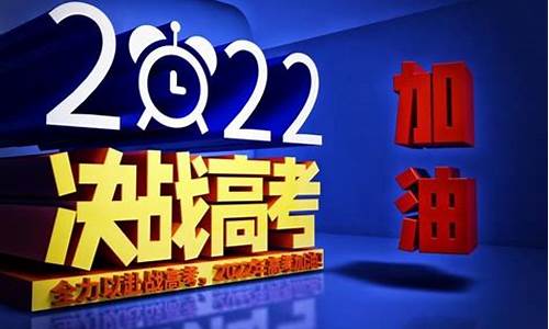 中考祝福语八个字霸气_中考祝福语八个字霸气简短