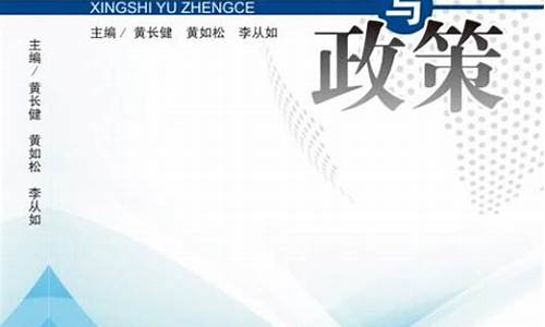 2021形势与政策论文3000字_2021形势与政策论文3000字论文