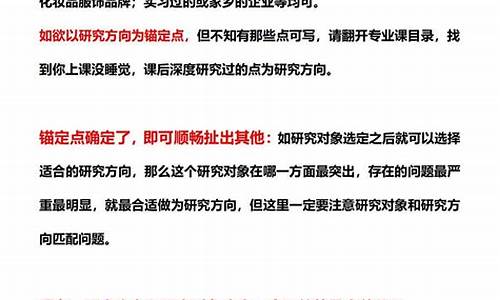 工商管理比较好写的论文题目_工商专业毕业论文题目哪种比好写