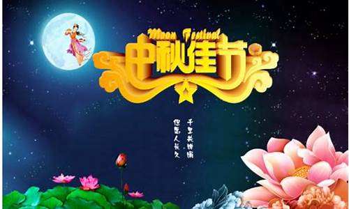 中秋节的经典语录_中秋节的经典语录32字