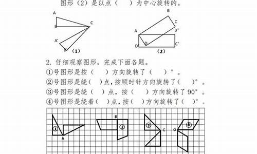 小学数学优秀教学设计案例