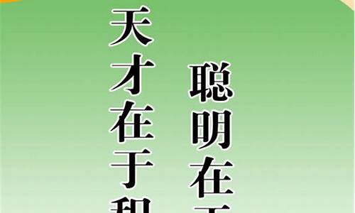 关于书的名言_关于书的名言加作者名字