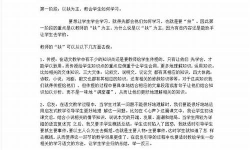 初中语文教学论文题目_初中语文教学论文题目大全最新