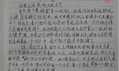 周记500字初中_周记500字初中生周末趣事