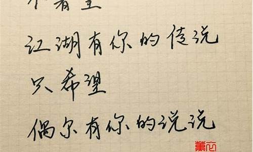 八个字霸气爱情短句_八个字霸气爱情短句牵手相守