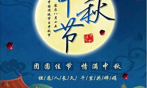 中秋节祝福短信大全_中秋节祝福短信大全图片