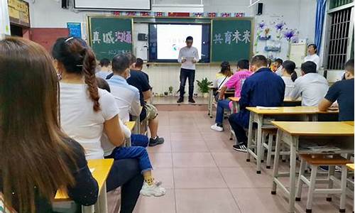 任课教师家长会简短发言_任课教师家长会简短发言政治