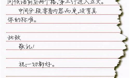 一封信20字_太阳写给月亮的一封信20字